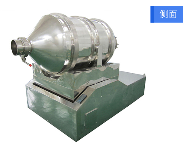 二維運(yùn)動(dòng)混合機(jī) (4).png